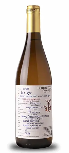 But-First-Wine-bel-muzh-borovotsa