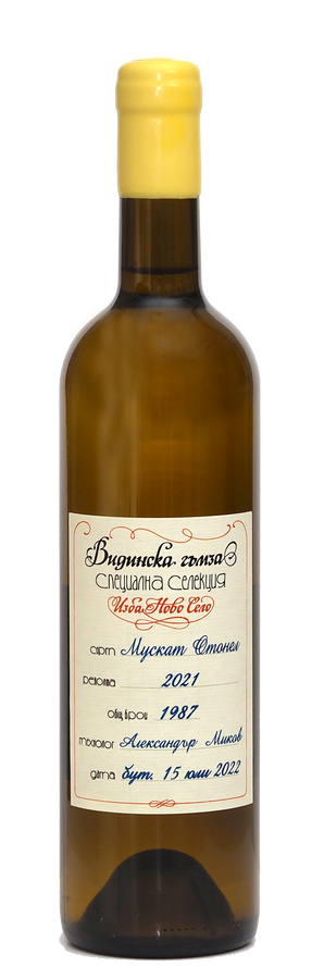 But-But-First-Wine-Muskat-Otonel-Wine-Muskat-Otonel